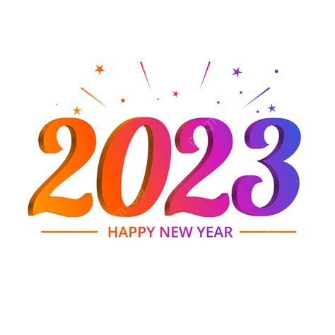 2023年屬什麼